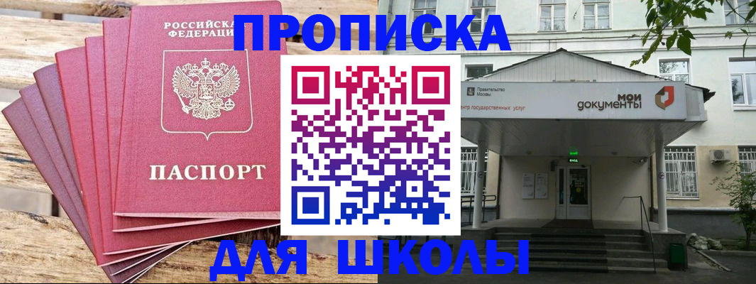 временная регистрация поиск в Воронеже